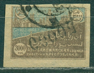 Азербайджан, 1923, перевёрнутая надпечатка чёрным нумератором.